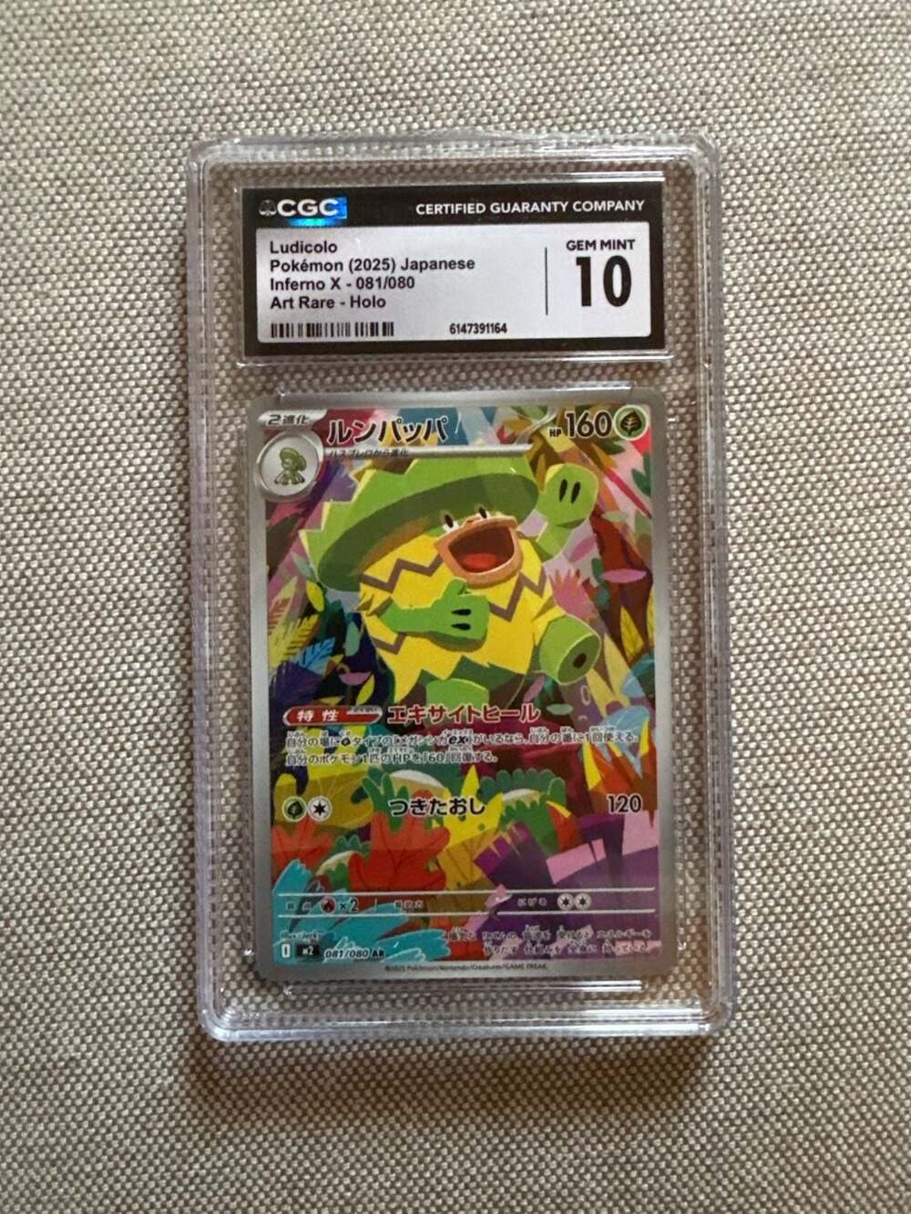 Ludicolo 081/080 Art Rare Holo Japanese Pokemon Card CGC 10 Gem Mint